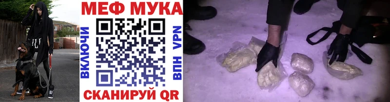 Где продают наркотики Корсаков КОКАИН МЕФ АМФЕТАМИН Кетамин Гашиш МАРИХУАНА
