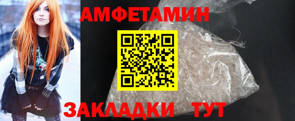 Магазин наркотиков  COCAIN  Корсаков  Мефедрон кристаллы  ГАШ  Конопля  Вход с VPN 