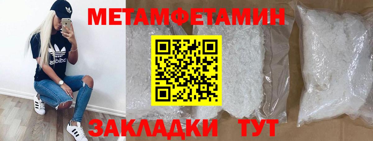Амфетамин  АМФЕТАМИН Premium  Amphetamine  Корсаков  Вход с VPN 