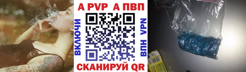 Альфа ПВП СК  Корсаков 