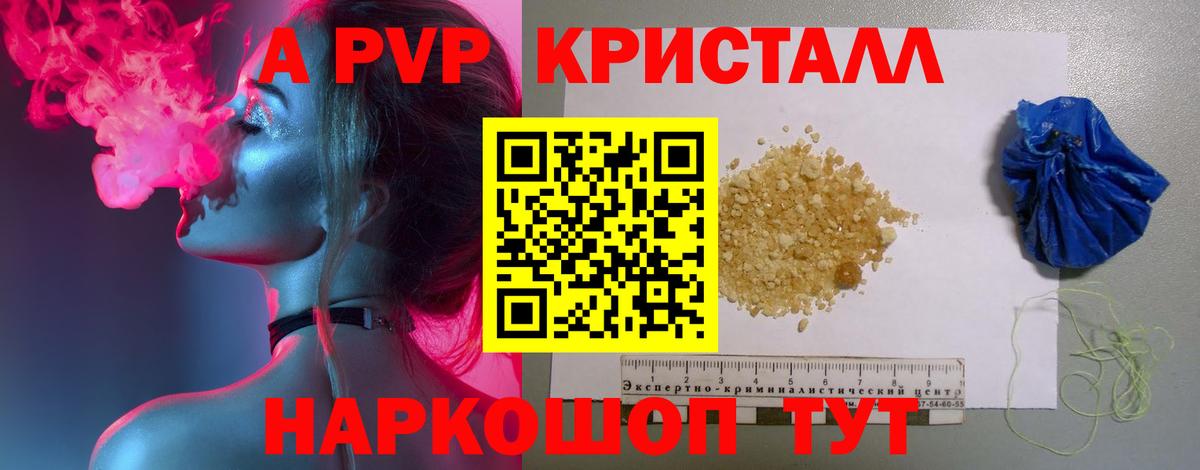Марихуана Корсаков