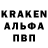 Амфетамин Premium kolbasa balbasa
