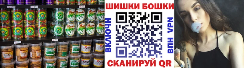 Печенье с ТГК конопля  кракен маркетплейс  Корсаков  закладка 