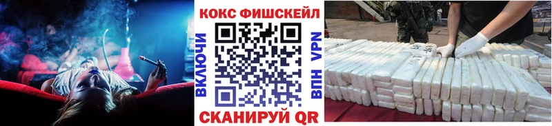 МЕГА как зайти  Корсаков  shop как зайти  COCAIN Колумбийский 