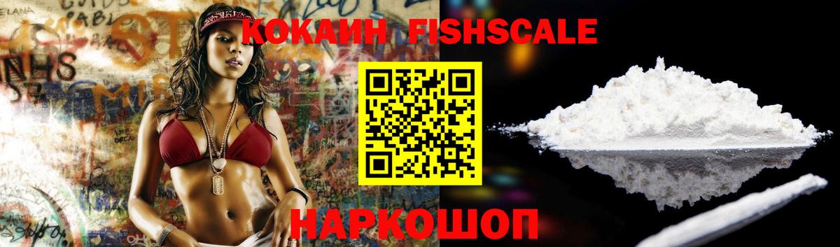 Корсаков  купить   Cocaine  Вход с VPN  Кокаин Колумбийский 