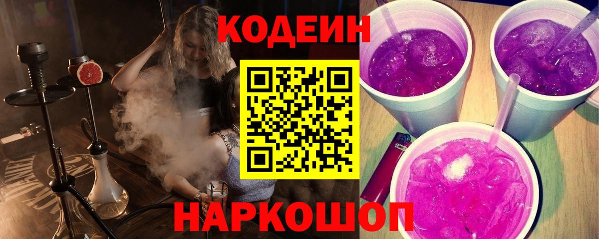 ЭКСТАЗИ Корсаков