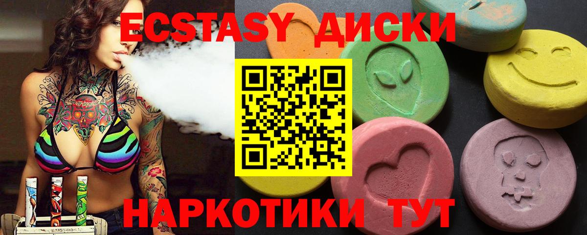 Ecstasy Punisher Корсаков