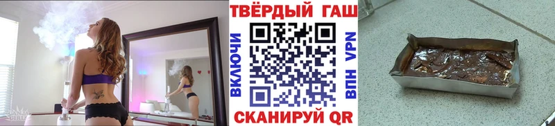 ГАШ Cannabis Корсаков