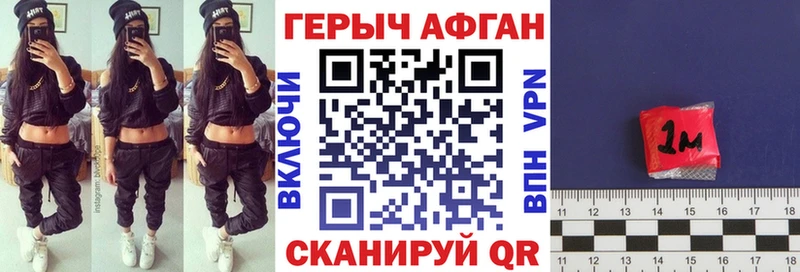 Героин белый  даркнет сайт  Корсаков 