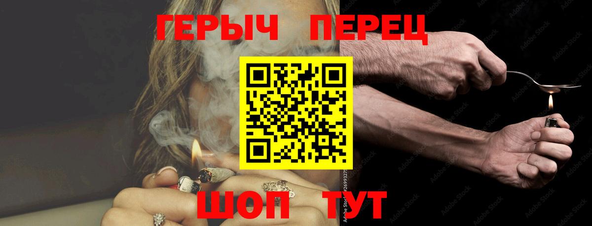 Корсаков  ГЕРОИН Афган  Вход с VPN 