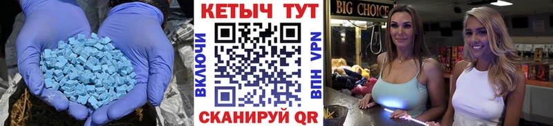 Кетамин ketamine  ОМГ ОМГ зеркало  Корсаков  где купить наркотик 