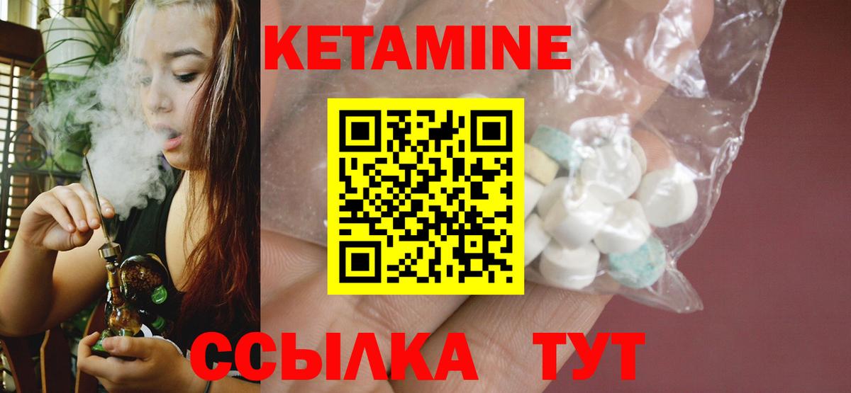 ОМГ ОМГ как войти  Вход с VPN  Корсаков  КЕТАМИН ketamine 