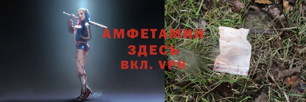 спиды Медногорск