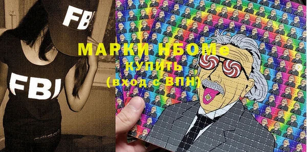 spice Мегион