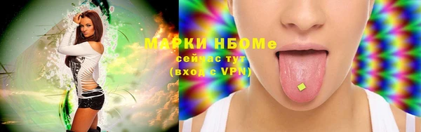 ПСИЛОЦИБИНОВЫЕ ГРИБЫ Михайловск