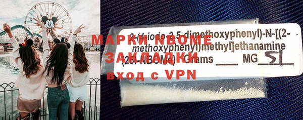 jwh Михайловка