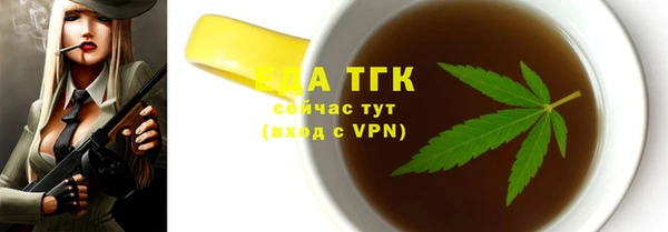 ПСИЛОЦИБИНОВЫЕ ГРИБЫ Михайловск