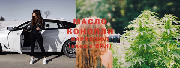 ПСИЛОЦИБИНОВЫЕ ГРИБЫ Михайловск