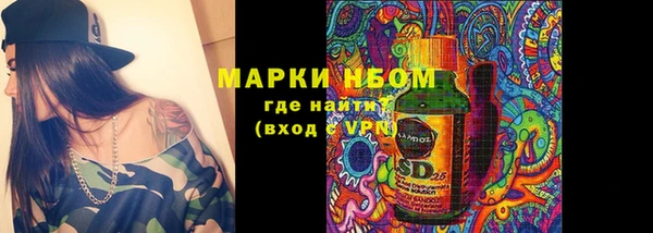 ПСИЛОЦИБИНОВЫЕ ГРИБЫ Михайловск