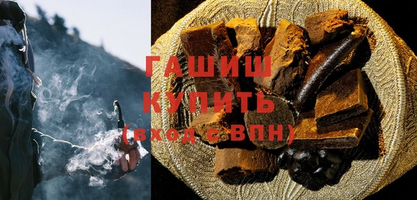 ПСИЛОЦИБИНОВЫЕ ГРИБЫ Михайловск