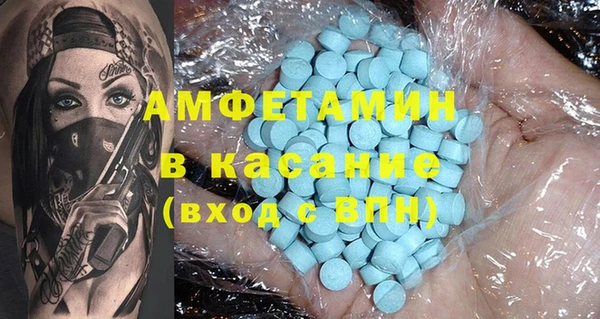 ПСИЛОЦИБИНОВЫЕ ГРИБЫ Михайловск