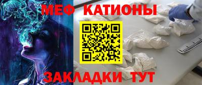 бошки Гусиноозёрск