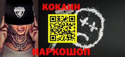бошки Гусиноозёрск