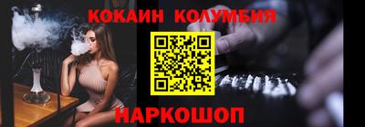 синтетический гашиш Гусь-Хрустальный