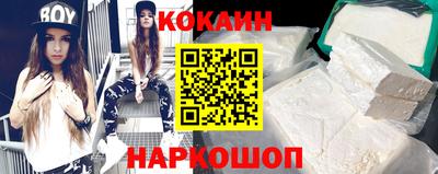 бошки Гусиноозёрск