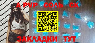 бошки Гусев