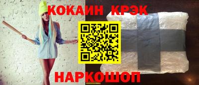 бошки Гусиноозёрск