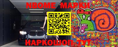 бошки Гусиноозёрск