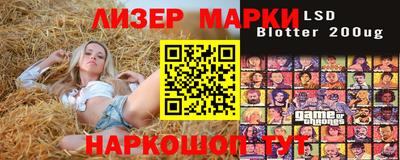 синтетический гашиш Гусь-Хрустальный