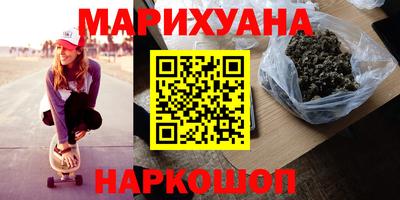 синтетический гашиш Гусь-Хрустальный