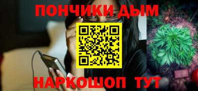 бошки Гусиноозёрск