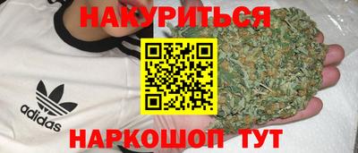 дживик Комсомольск-на-Амуре