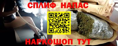 синтетический гашиш Гусь-Хрустальный