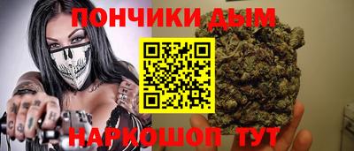 синтетический гашиш Гусь-Хрустальный