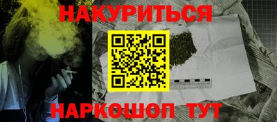 синтетический гашиш Гусь-Хрустальный