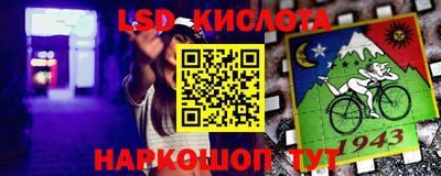 синтетический гашиш Гусь-Хрустальный