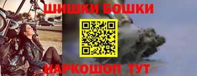 бошки Гусев