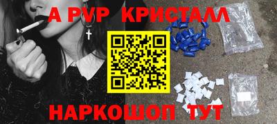 синтетический гашиш Гусь-Хрустальный