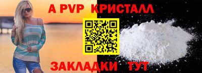 бошки Гусиноозёрск