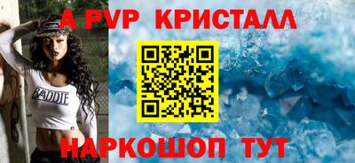 синтетический гашиш Гусь-Хрустальный