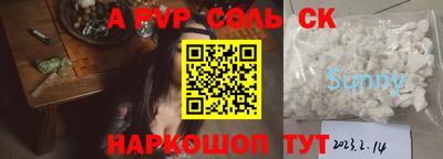синтетический гашиш Гусь-Хрустальный
