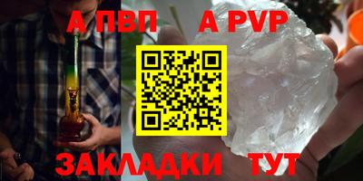 бошки Гусиноозёрск