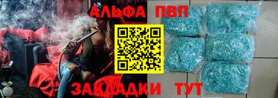 синтетический гашиш Гусь-Хрустальный