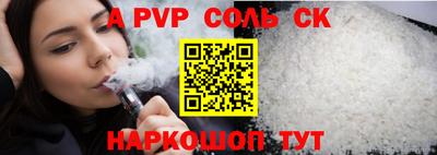 бошки Гусиноозёрск