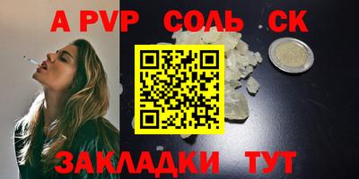 синтетический гашиш Абинск