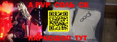 синтетический гашиш Гусь-Хрустальный